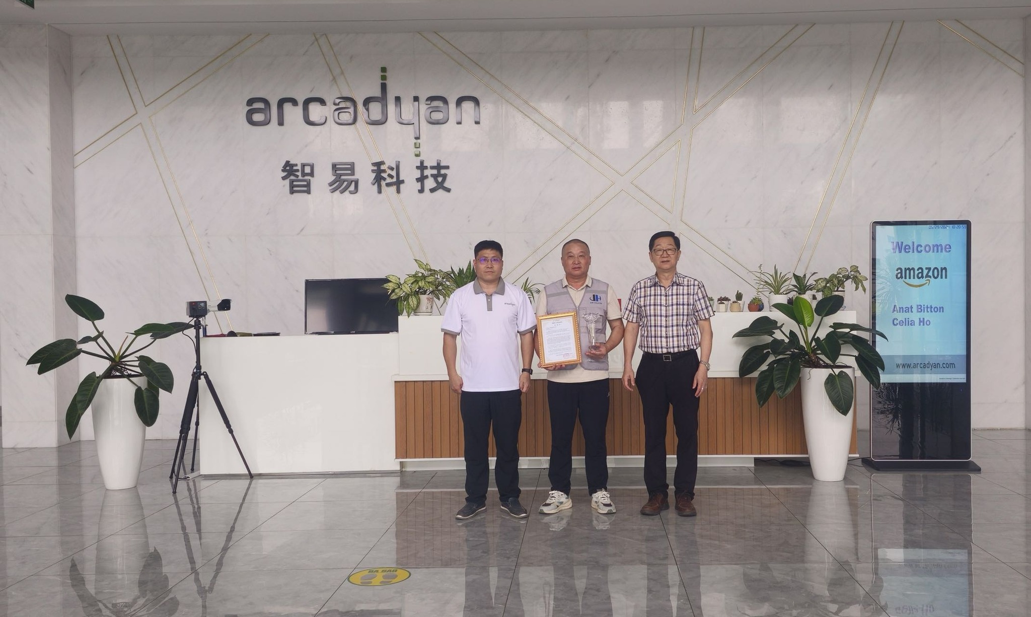 DONG HUI TỰ HÀO NHẬN DANH HIỆU “ĐỐI TÁC XUẤT SẮC” TỪ CÔNG TY TNHH ARCADYAN TECHNOLOGY (VIỆT NAM)