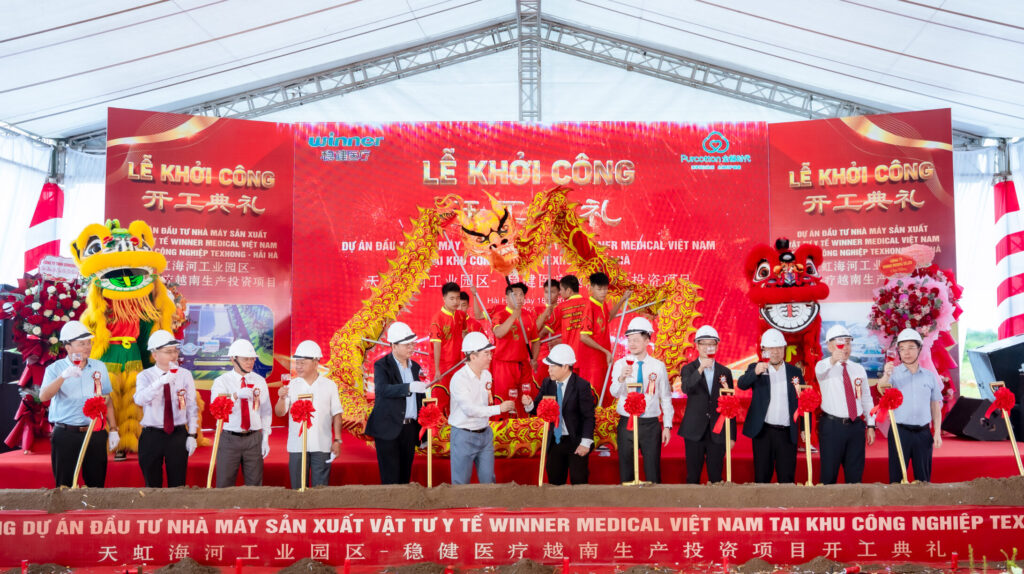 越南广宁省稳健医疗项目开工仪式隆重举行